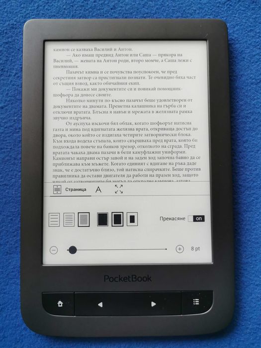 PocketBook Touch Lux 3