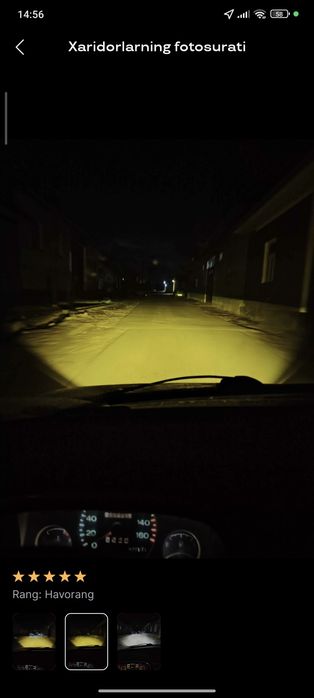 Led A8 H4 дални ближний