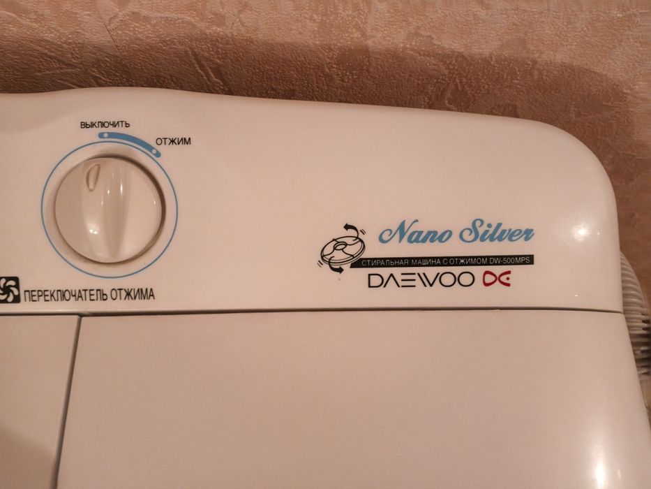 Стиральная машина полуавтомат