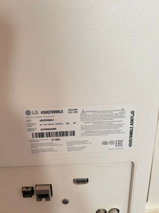 Продается телевизор