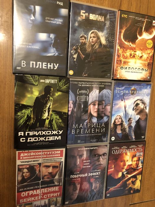 Лицензионные фильмы на двд