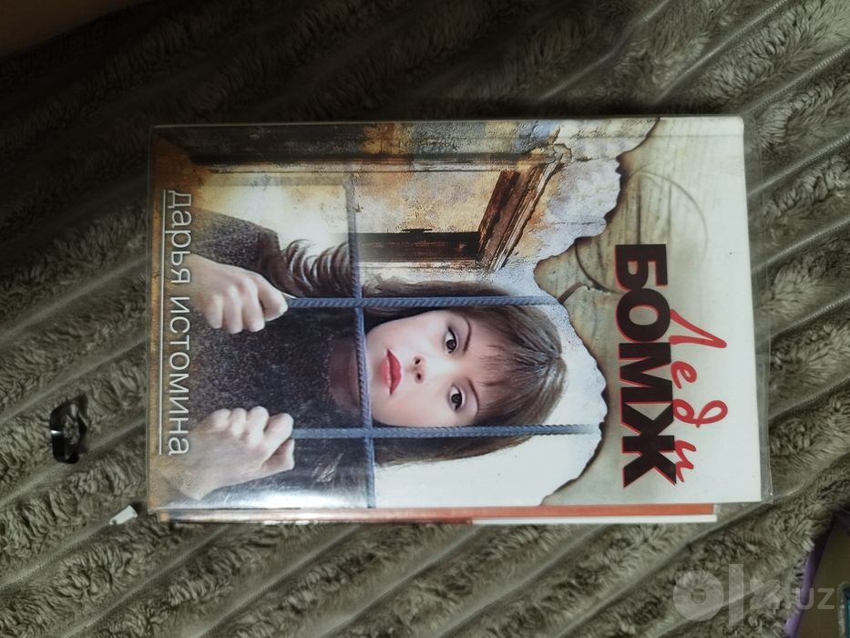 Продаются книги  в хорошем состоянии