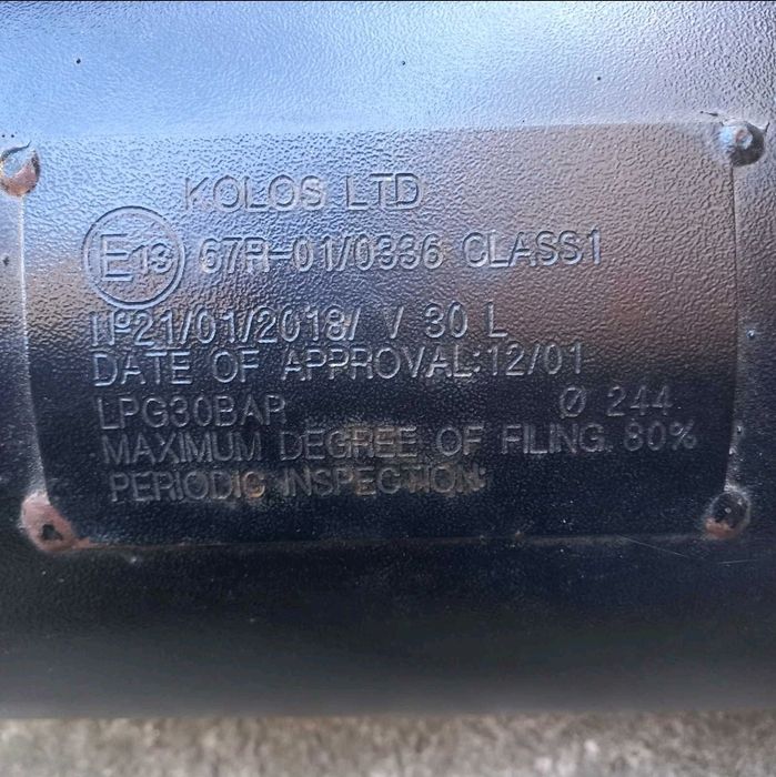 Газова бутилка 30л