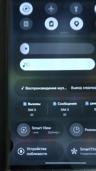 Самсунг нот 20 ультра 256