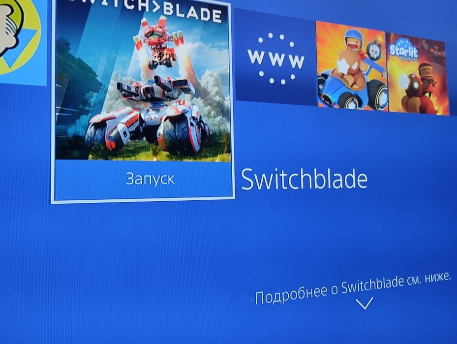 PS4 с играми, отличное состояние!