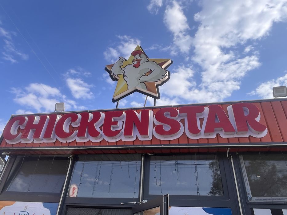 Продам вывеску чикен , ритюрница