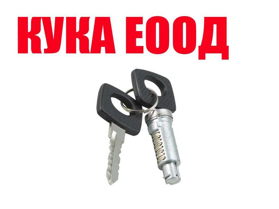 Патронник с ключове за врата Mercedes Vito W638,Sprinter W903, VW LT 2