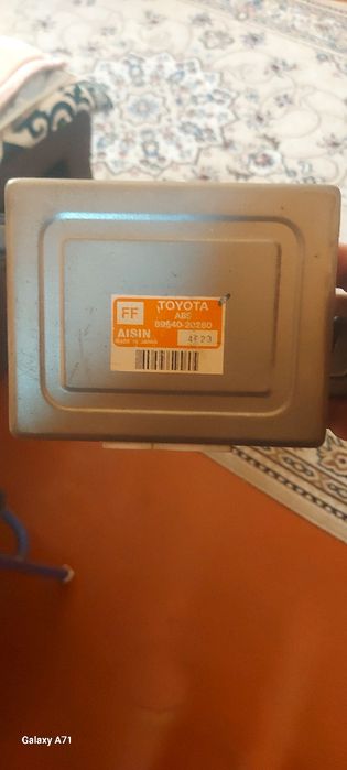 Эбу от абс карина е