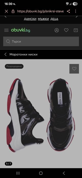 Маратонки Steve Madden, номер 38