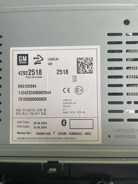 Магнитофон автомагнитофон