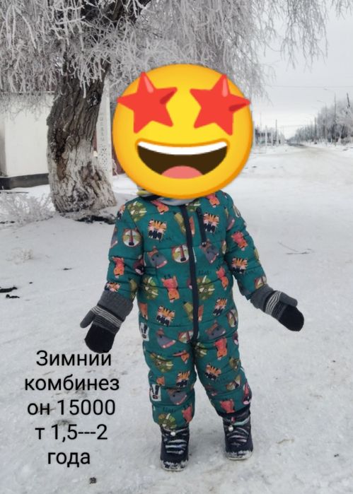 Продаю вещи недорого