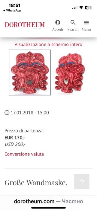 Антикварна порцеланова стенна маска Италия цветно декорирана 50х44 см