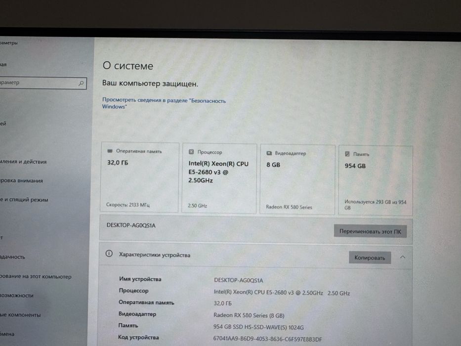 Продам игровой компьютер