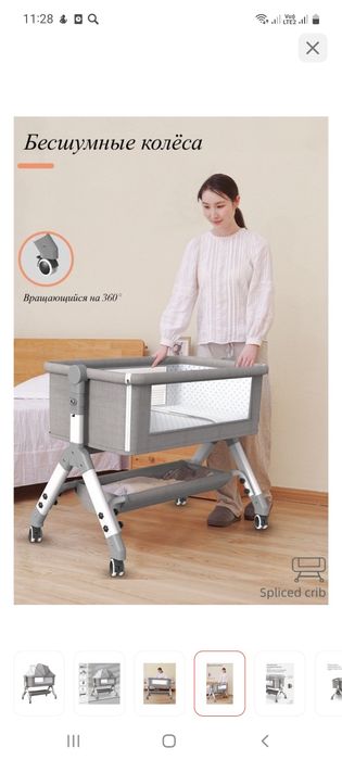 Манеж кровать для детей