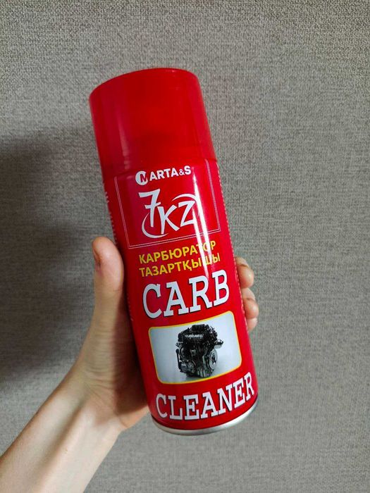 Очиститель карбюратора (cleaner karb) оптом и в розницу