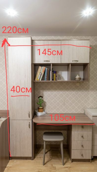 Спальный гарнитур подростковый