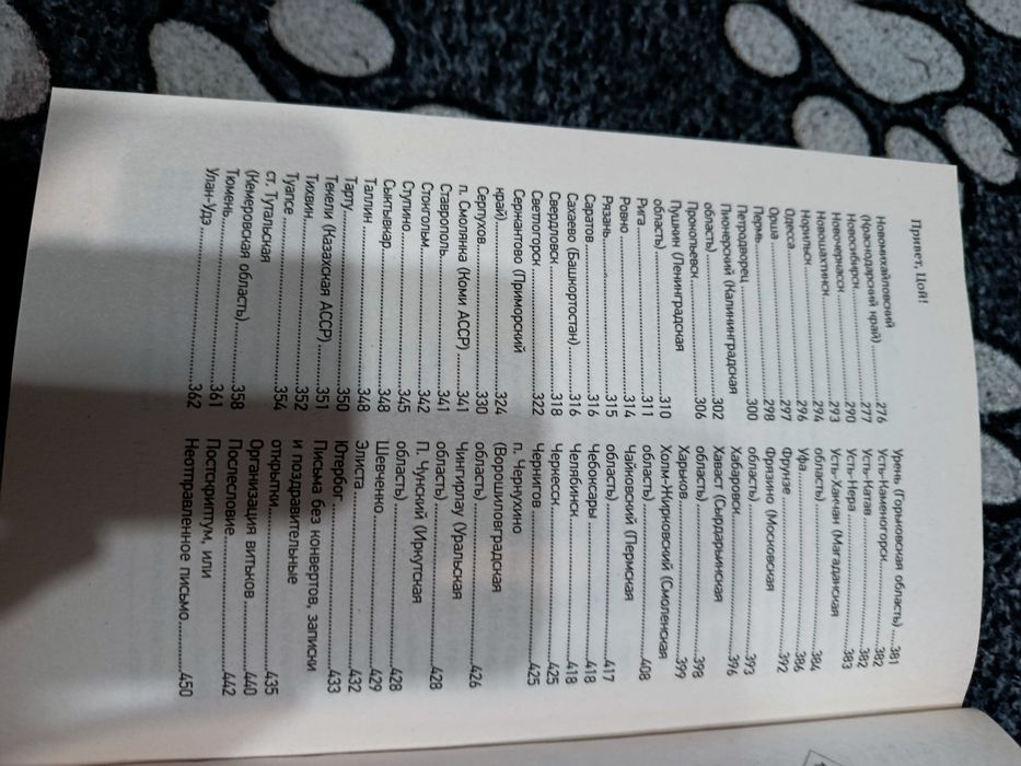 Продам книгу цоя в отличном состоянии