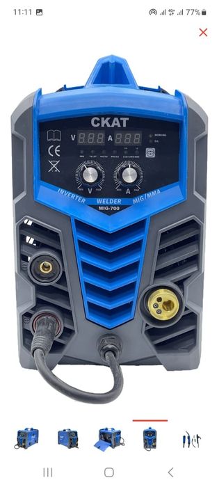 Инверторный СКАТ MIG 700 (MAG,MMA,MIG) полуавтомат, кемпи сварка