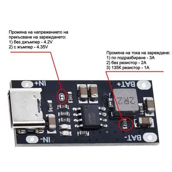 IP2312 Модул за зареждане на 18650 батерии 1S 3A 2A USB-C