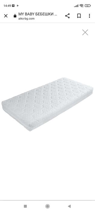 Бебешко креватче