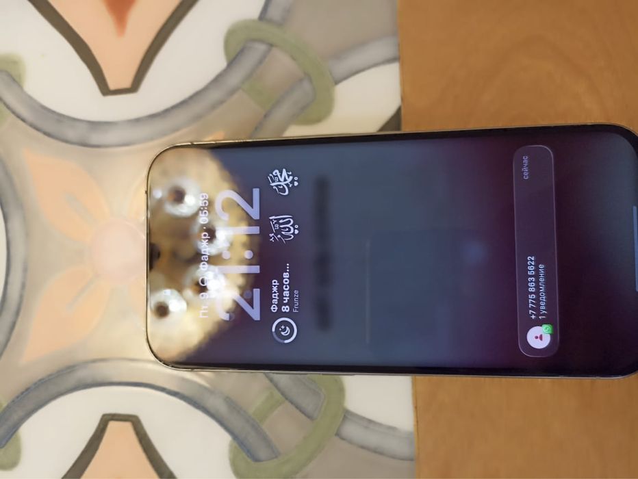 Айфон 15 про буу