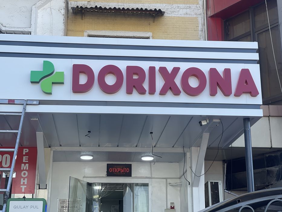 Barcha turdagi reklama xizmatlari 1000+ mijozlar