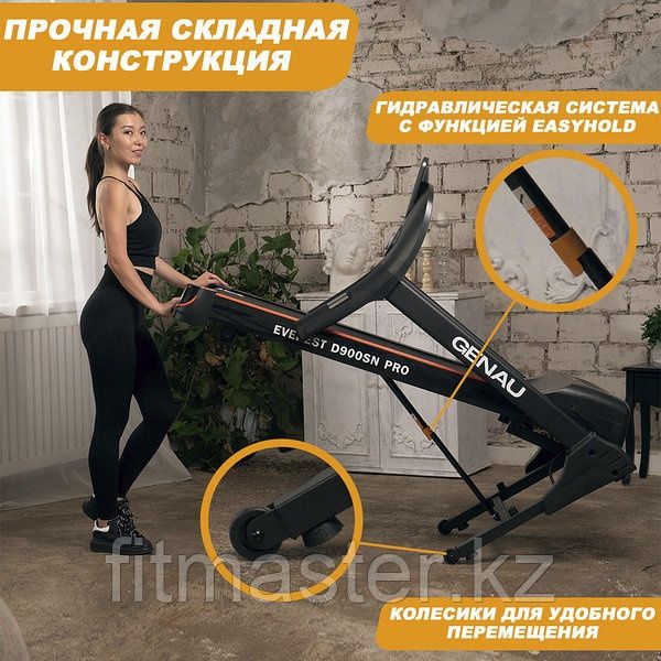 Беговая дорожка Genau D900S