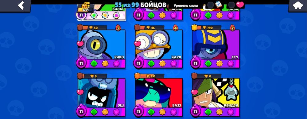 Продам аккаунт в бс