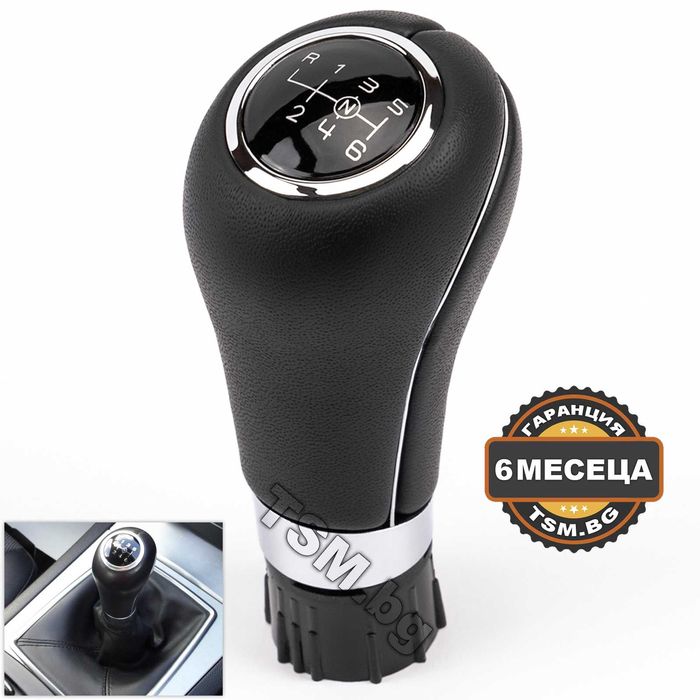 Топка Скоростен Лост за Mercedes W203 W204 C204 W211 W212 GLK Мерцедес