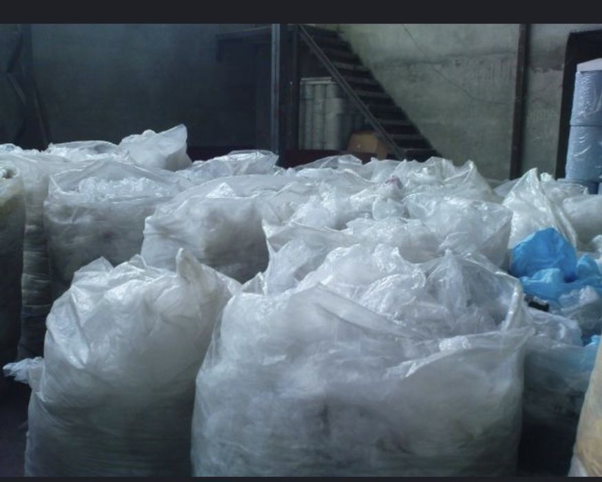 Принемаем втор сырье