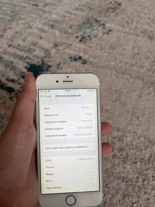 Продам iphone 6 s