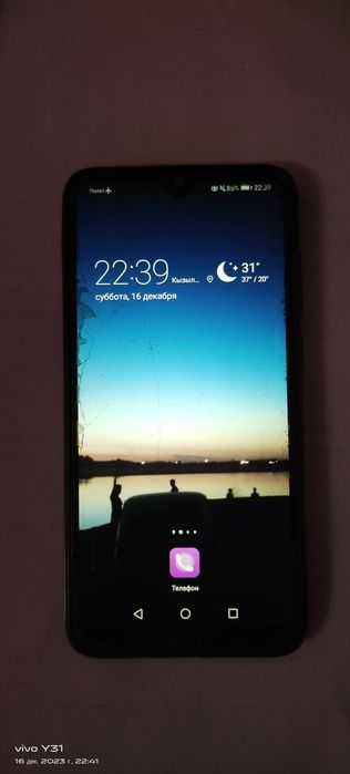 Samsung 2; Huawei