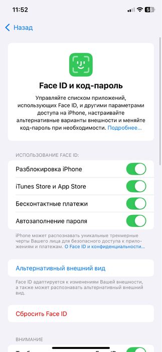 Iphone 17 pro (XR)