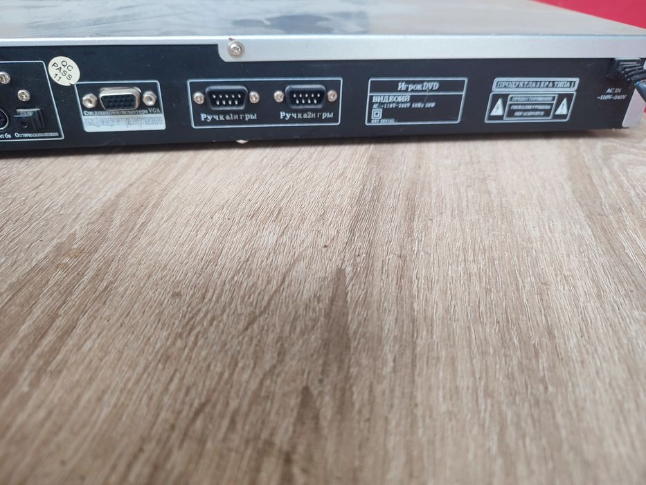 Dvd рабочий 2000