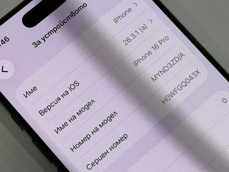 Apple iPhone 16 Pro 128GB-97%