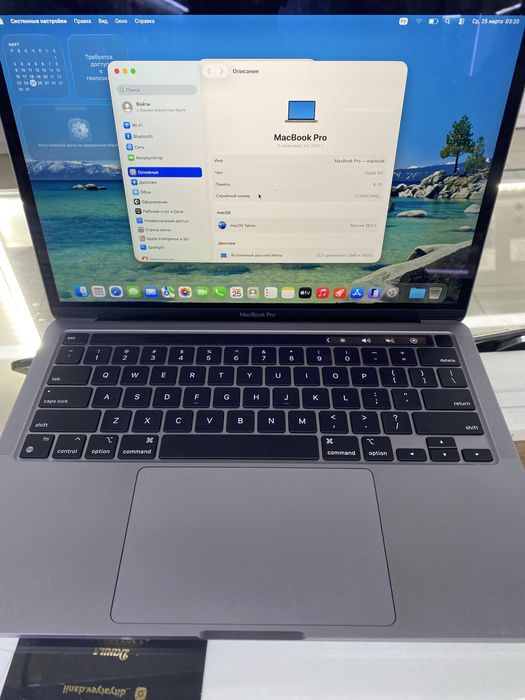 MacBoock 2 Pro  ideal