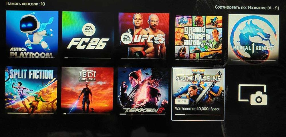 PlayStation 5 SLIM (Digital Edition 1 terabayt)