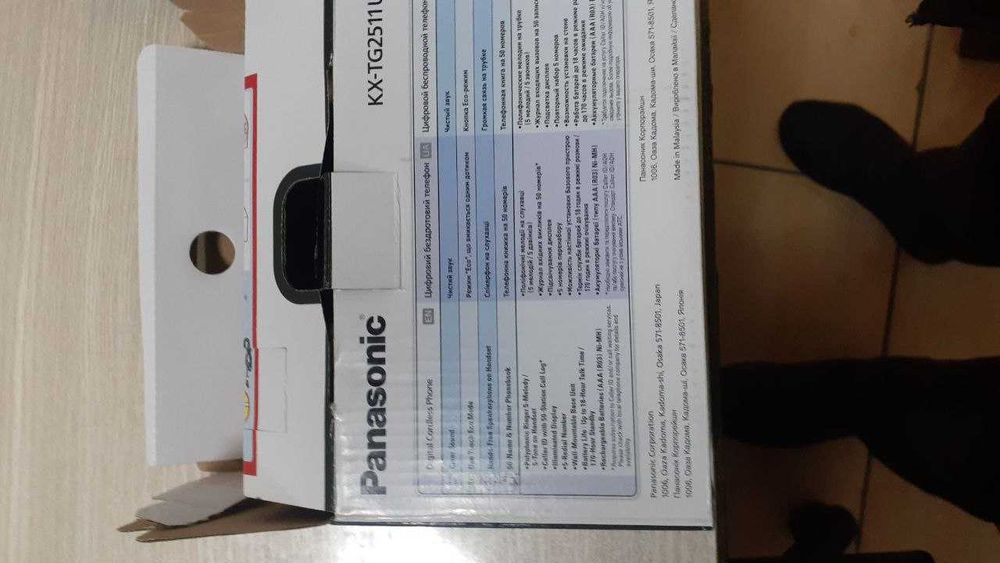 Радиотелефон PANASONIC