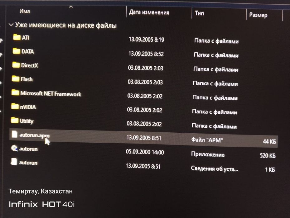 диск для старых ПК ATI Radeon