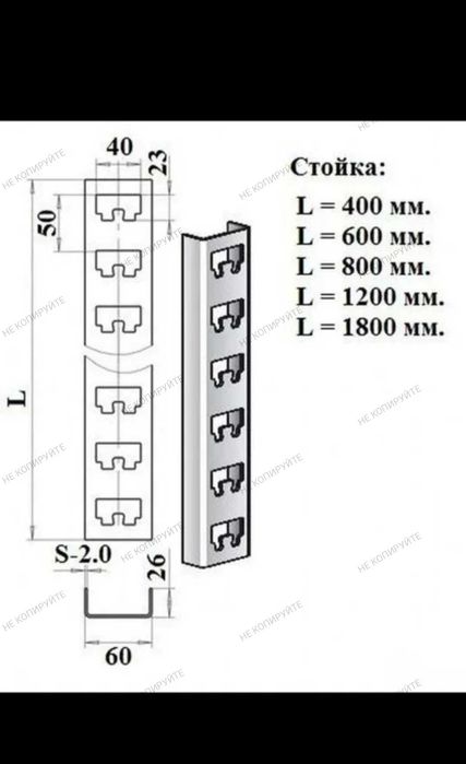 Стеллаж, полки в гараж