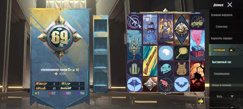 Продам аккаунт Пабг Мобаил