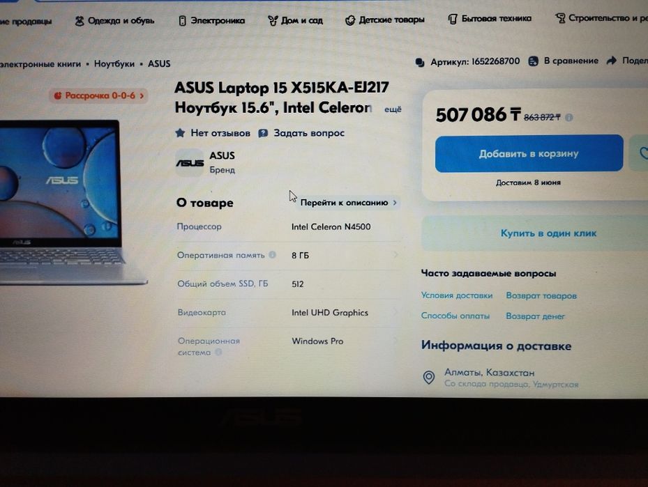 VivoBook_ASUSLaptop X515JA