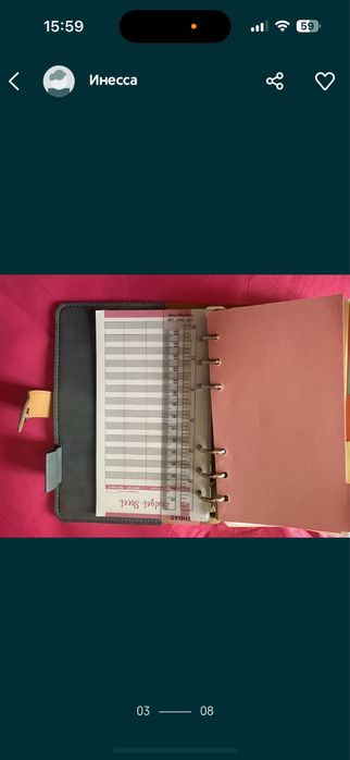 Планер блокнот бюджет