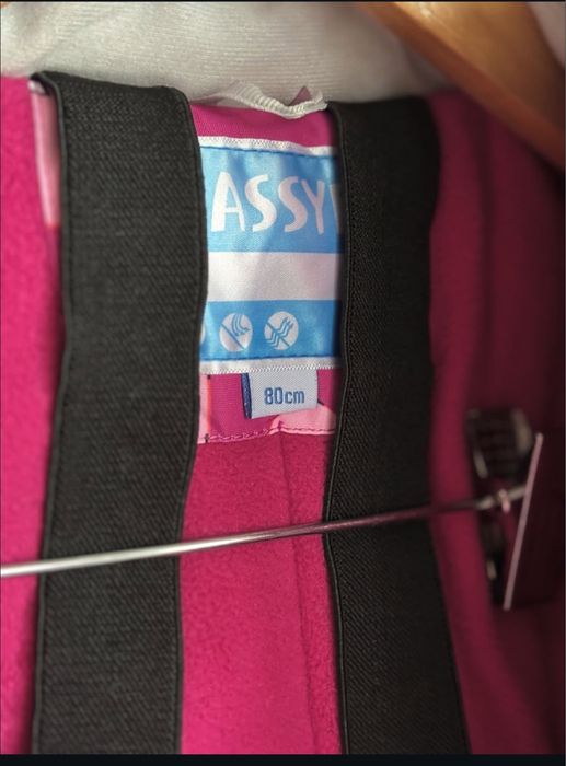 Зимний кобминезон