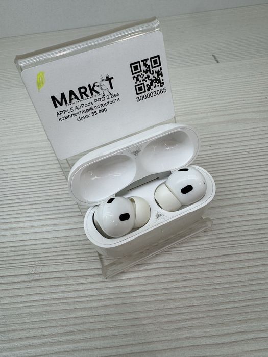 AirPods Pro 2 | KASPI, HALYK 0-0-12