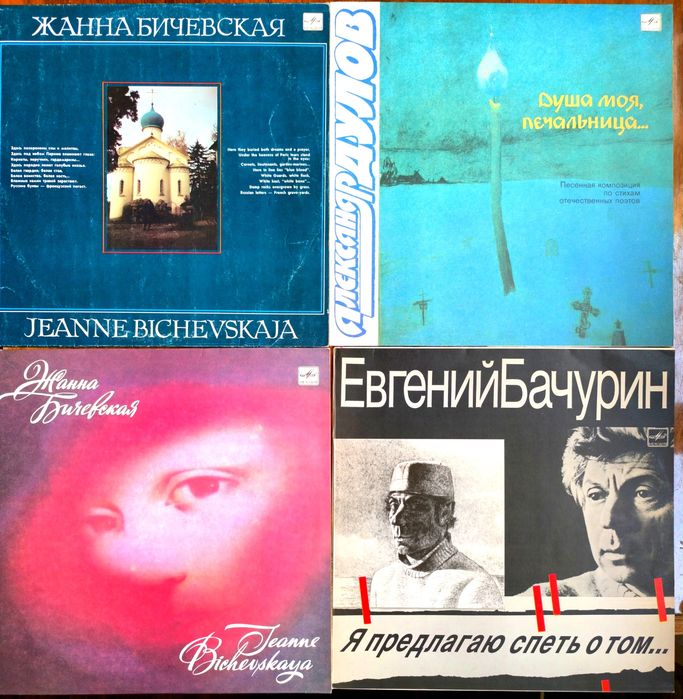 Виниловые пластинки новые