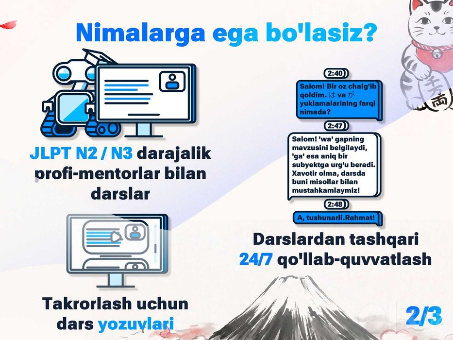 Yapon tili darslari, onlayn, JLPT / NAT-TESTga noldan tayyorlaymiz!