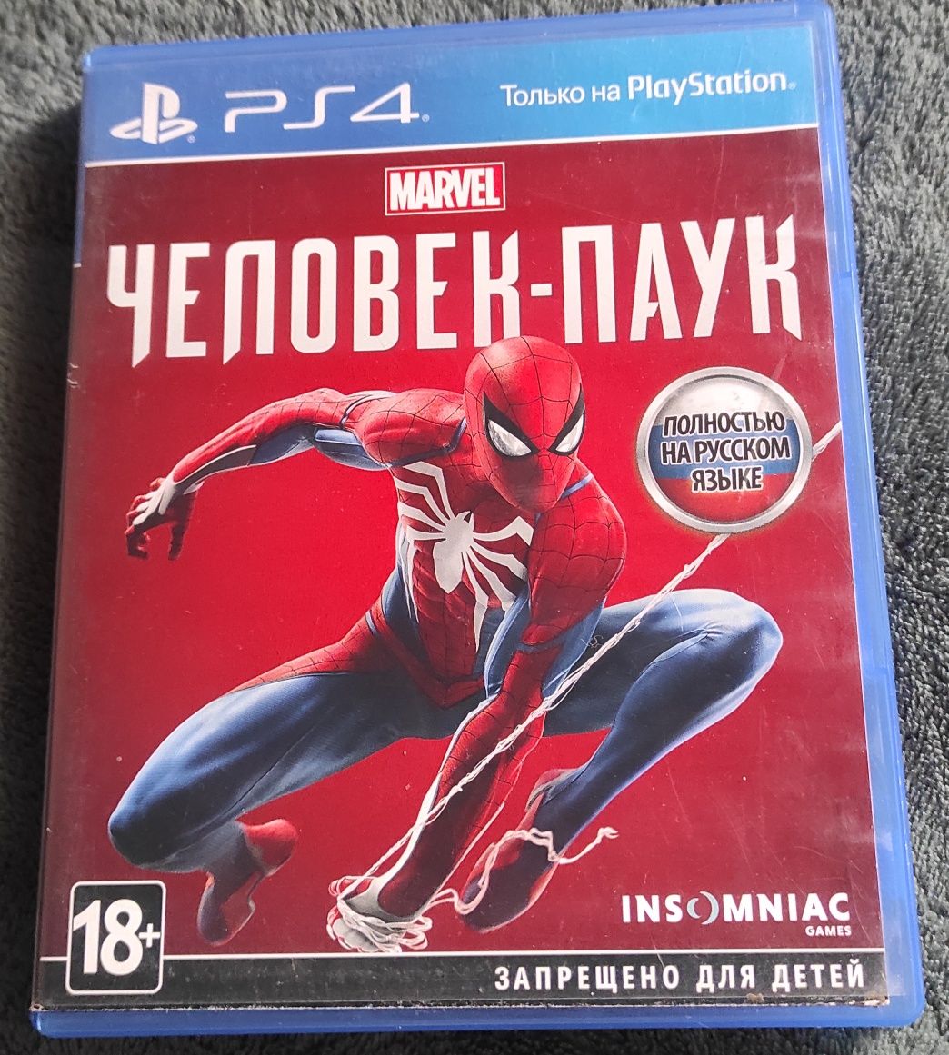 Продам игры на ps4: 6 000 тг. - Игры для PC Темиртау на Olx