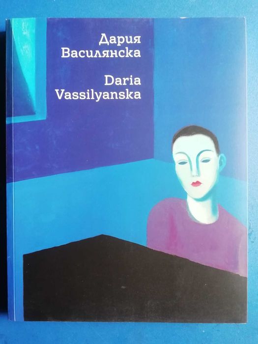 Българско съвременно изкуство, албуми, каталози