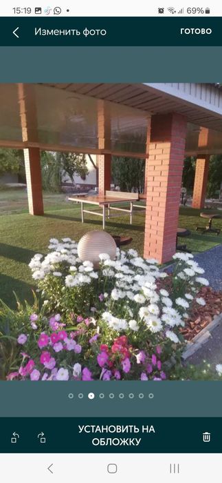 Загородный домик